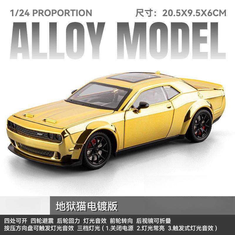 

1:24 Dodge Challenger SRT Hellcat Electroplating Version Alloy Car Model Toy Car Kid Toys For Children Christmas Gifts Boy Toy