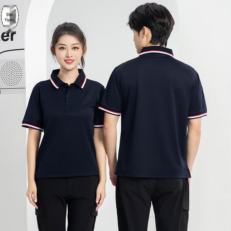 Men s Anti-static Short-Sleeve Work Polo Shirt 180