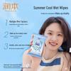 Liu Shen Summer Refreshing Bath & Body Gift Set