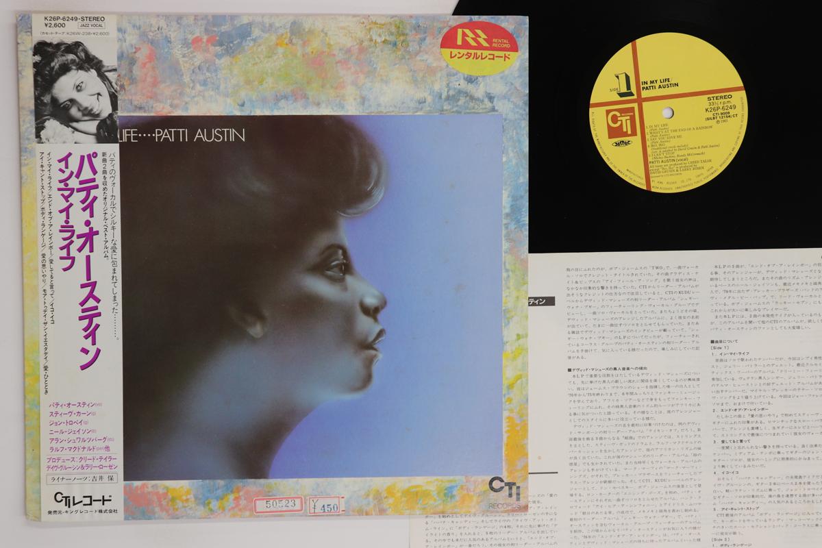 

LP Record PATTI AUSTIN In My Life K26P6249 KING 1983 Japan Obi SoulFunk Used