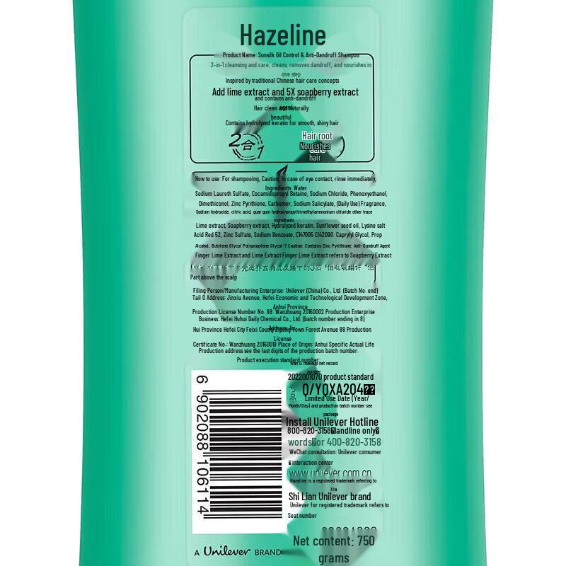 Hazeline Black & Bright Anti-Dandruff 2-in-1 Shampoo