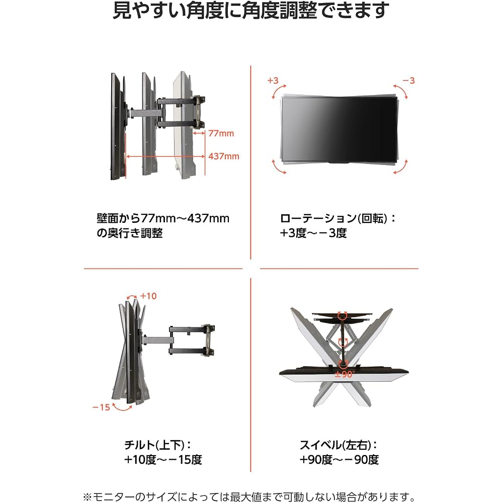 Elecom Wall Mount TV Bracket, Full Motion, Compatible with 37-70 Inch TVs, [Up/Down/Left/Right/Rotating], 35kg Load Capacity, with Cable Holder, Black