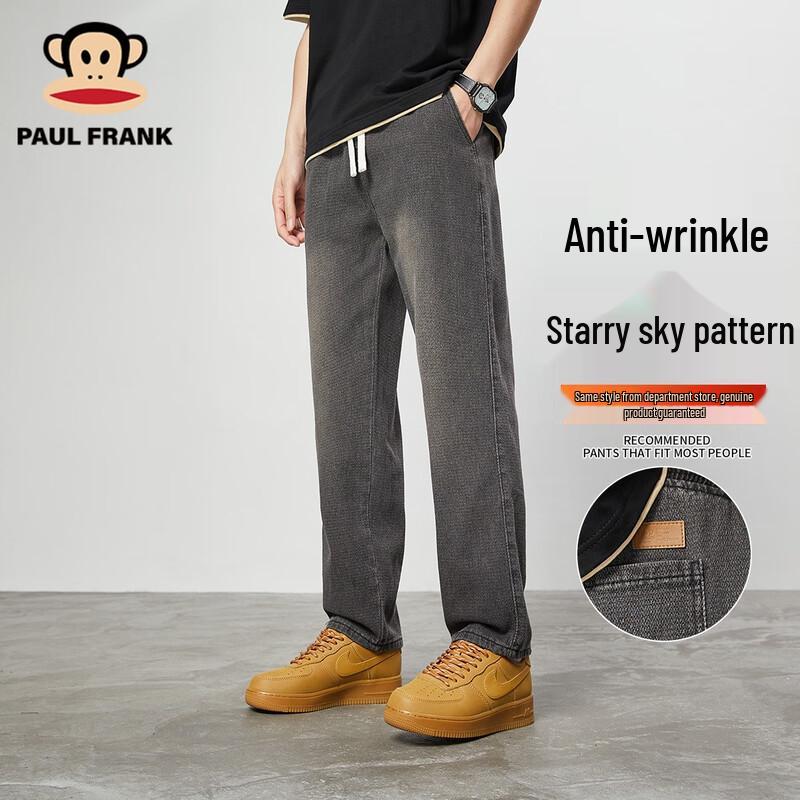 paul frank Men's Starry Sky Pattern Loose Straight Jeans