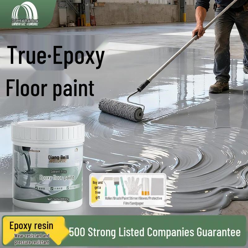 Yuhong Beili Epoxy Floor Paint 1KG Set