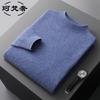 Kefanshe Men's Minimalist Wool Blend Mock Neck Sweater