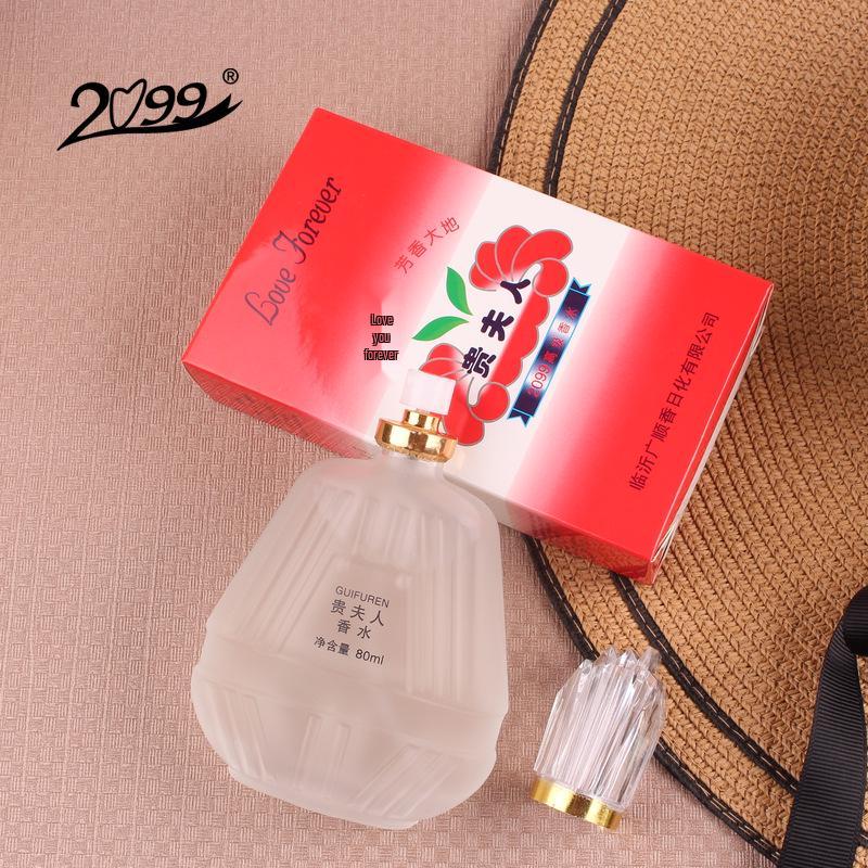 2099 Qiuxia Elegant Lady Eau De Toilette: Enchanting Long-lasting Fragrance for Women