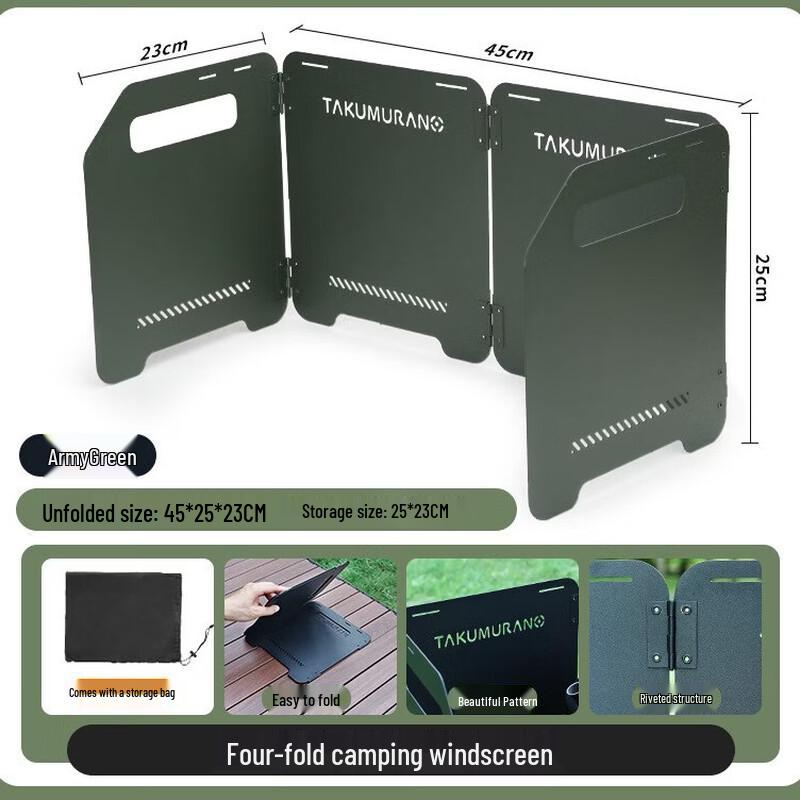OEING Outdoor Folding Stove Wind Shield