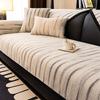Four Season Universal Sofa Cushion Simple Light Luxurious High-end Soft  Anti Slip Sitting Cushion 2025 New Sofa Cover Cloth