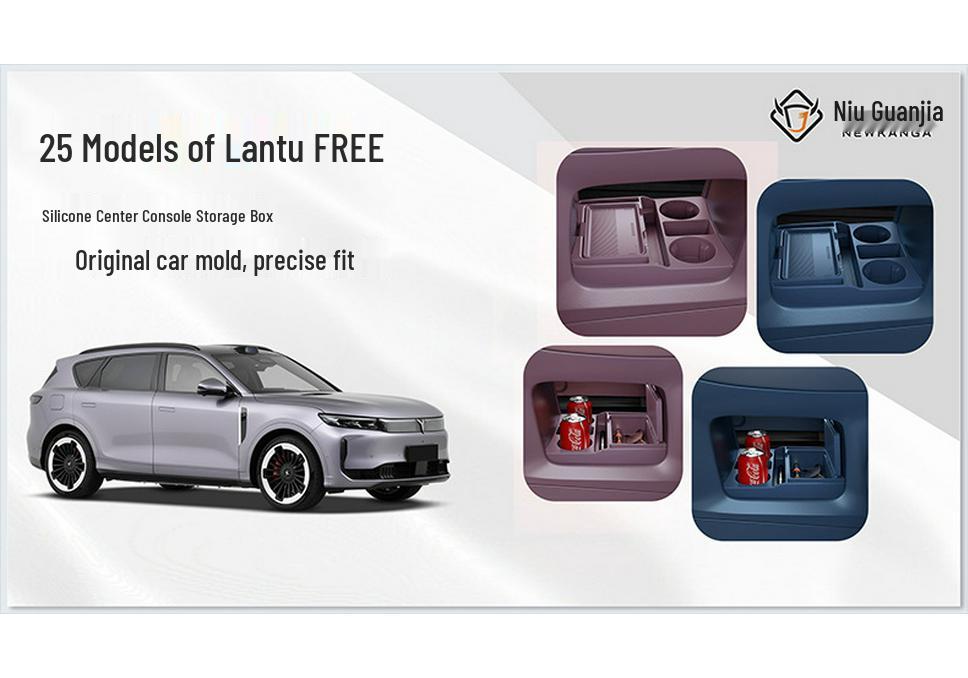 Suitable for 25 Lantu FREE+ Models: Silicone Console Storage & Glasses Case Car Accessory.