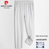 Pierre Cardin Men's Drawstring Casual Pants