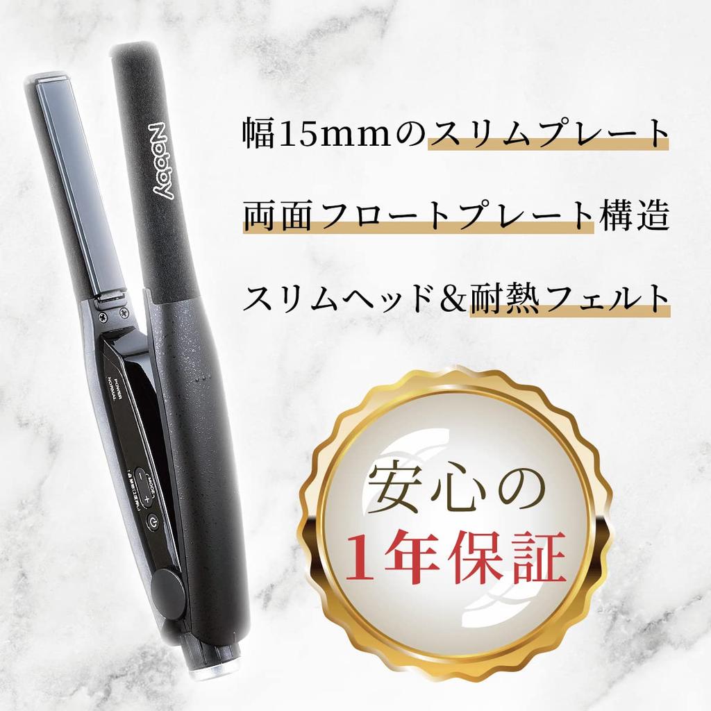 Nobby Bügeleisen NBS501