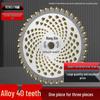 Manganese Steel Circular Saw Blade: 40, 60, 80 Teeth Lawn Mower Brush Cutter & Grass Head Gasoline Accessories