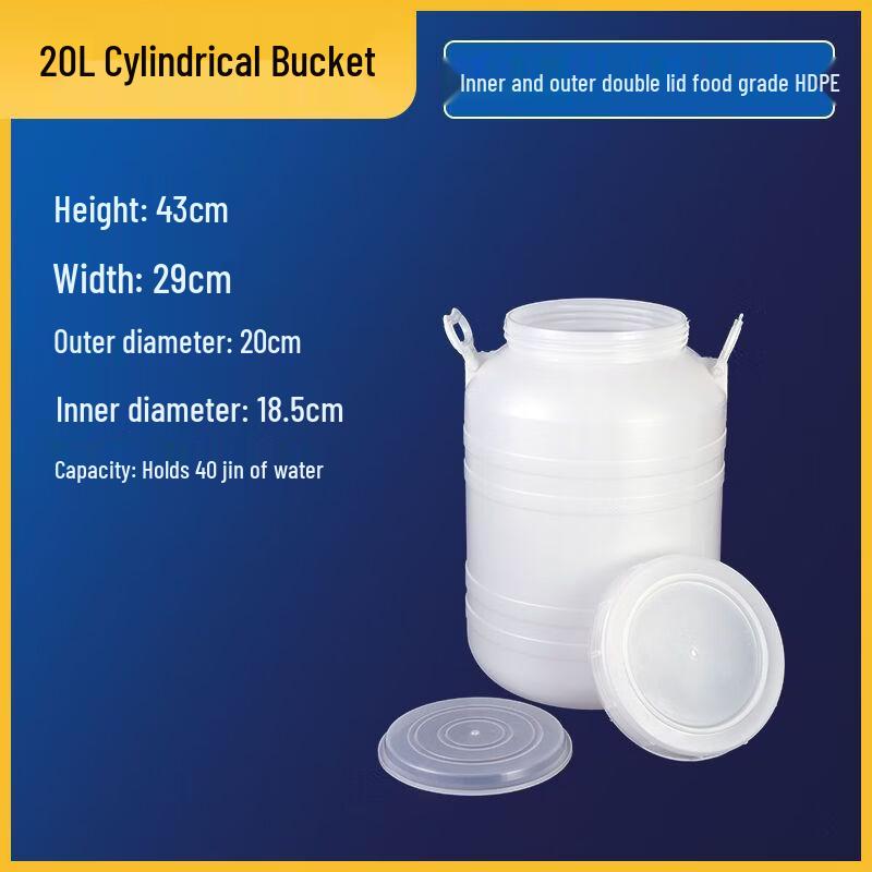Hanyou 20L Food-Grade Multi-Purpose Plastic Bucket