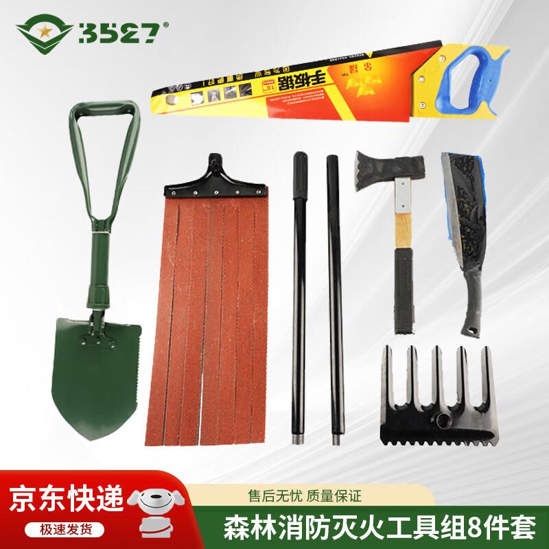 Outdoor Emergency Fire & Rescue Tool Kit