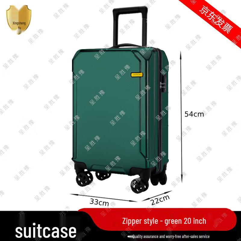 Retirement Commemorative Spinner Luggage 20 inches