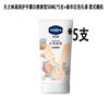 Vaseline White Peach Scent Hand Cream Set