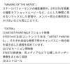 [USED] DFESTA THE MOVIE Blu-ray Stray Kids