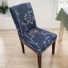 Universal Size Dining Chair Cover Cheap Big Elasticity Seat Protector Seat Case Chair Covers For Hotel Living Room Restaurant 