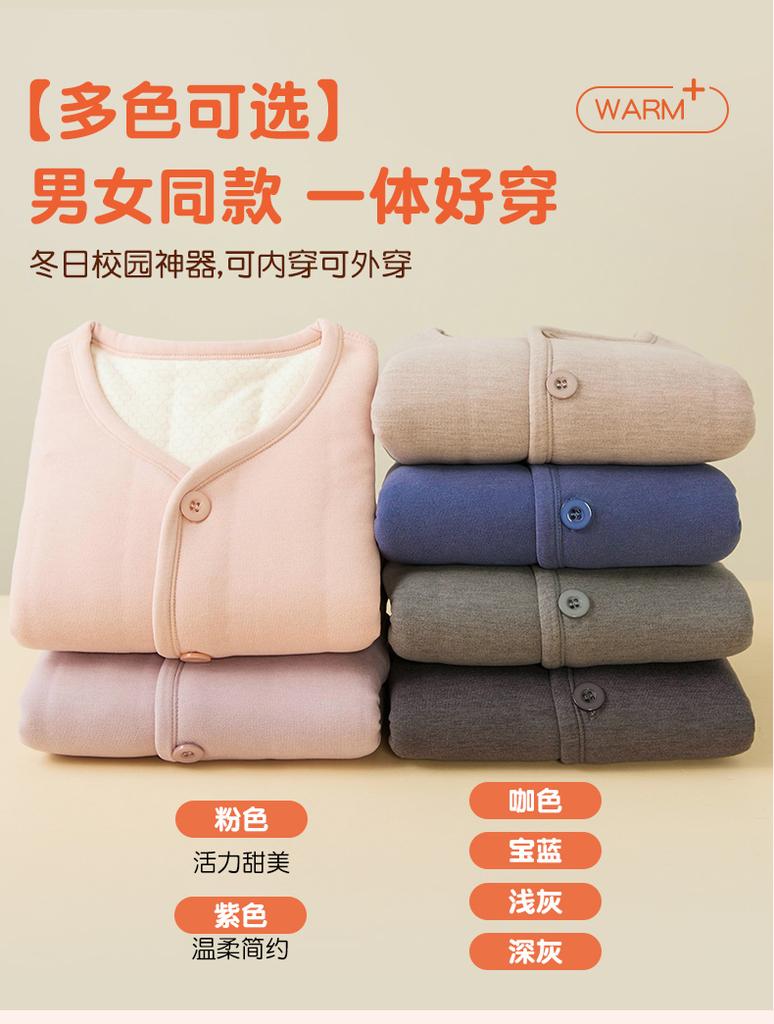 Children's Warm Vest