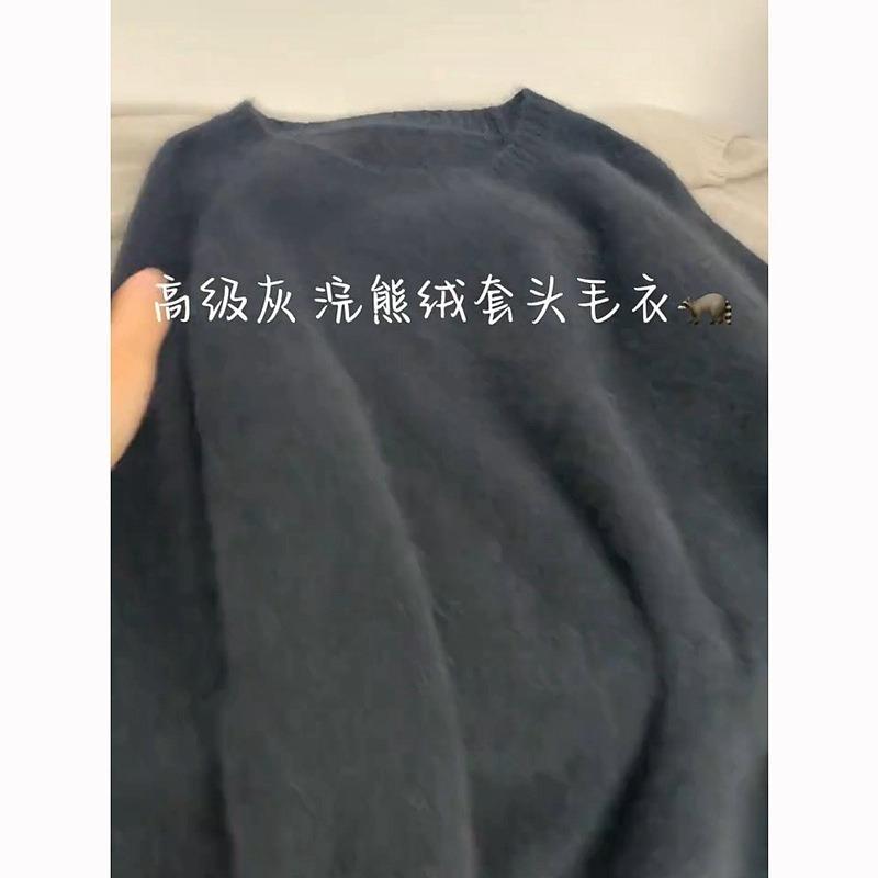 Autumn and winter retro gray raccoon fleece sweater design sense high-end fashionable mohair knitted sweater