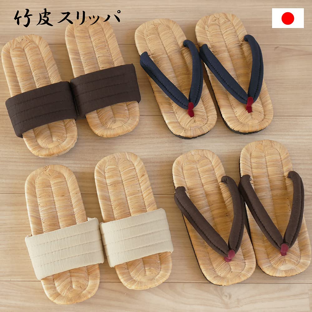 Medium Bamboo Bark Made in Handwoven in Yamagata Naturally Recommended for Barefoot Natural Indoor Use Excellent Fit [AI] [hanao Brown] Slippers,