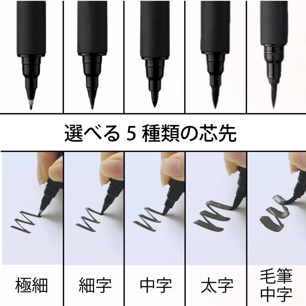 Kuretake Bimoji Brush Medium Set of Pen, Nib, 2, XT3-10S/2P