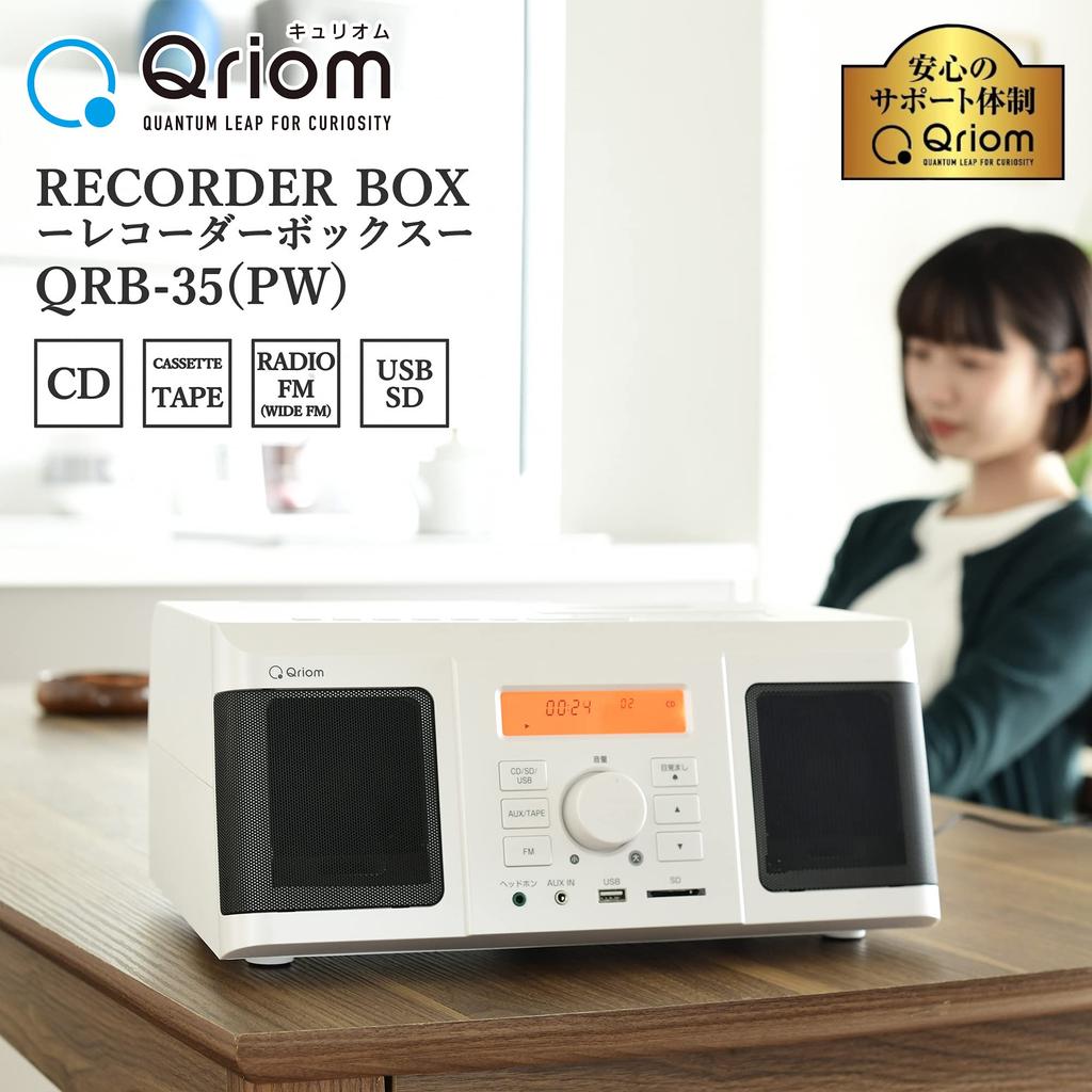 Odtwarzacz CD radio magnetofon kasetowy pudełko nagrywanie z na Wide FM kompatybilny z funkcją alarmu Perłowy biały [Yamazen] "Może CD/kaseta/radio USB/SD" QRB-35(PW)