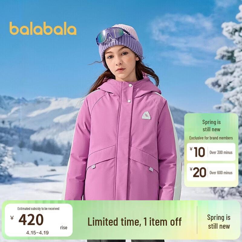 Balabala Girls' Winter Down Jacket