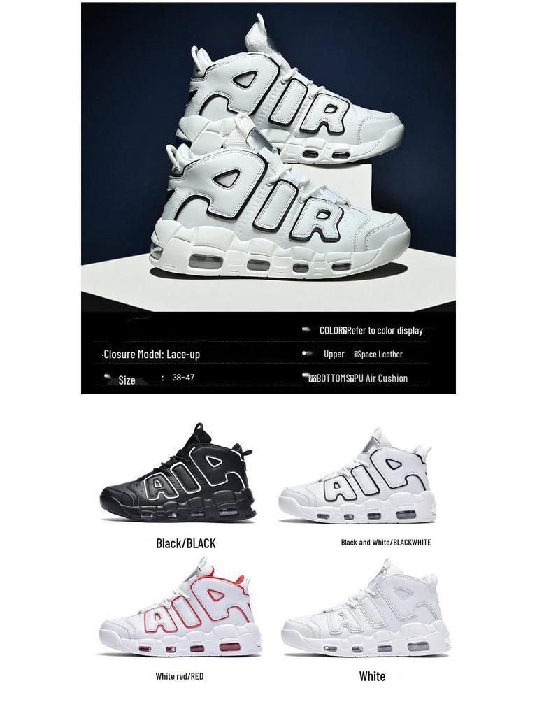 Alliance Messenger Herren Winter Panda Basketballschuhe