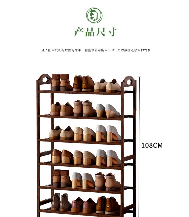 Multi layer shoe cabinet, shoe rack, home door, bamboo multifunctional, large capacity, simple, modern, brown storage rack