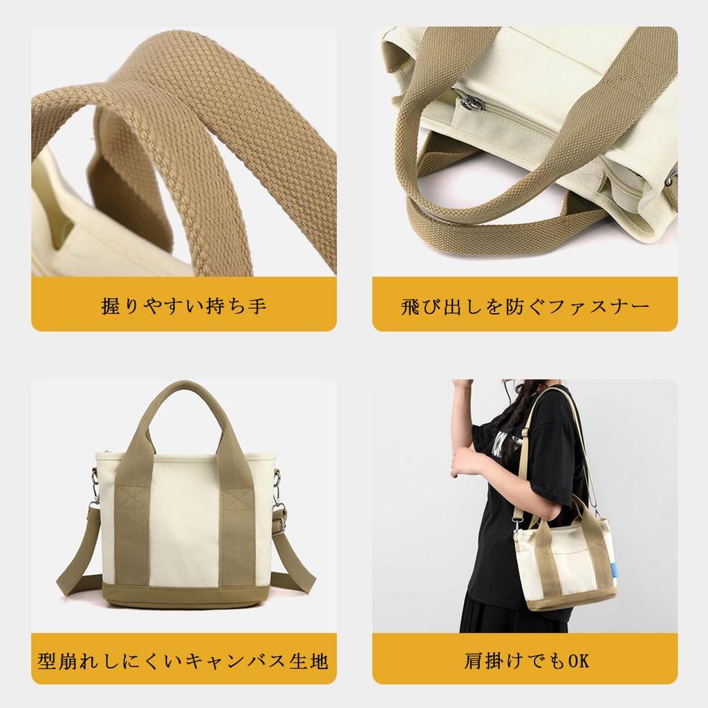 Tote bag for with with shoulder mini tote shoulder lunch cute [Z - ONE] women, lightweight, zipper, cloth, dividers, bag, canvas, bag, mother's bag,