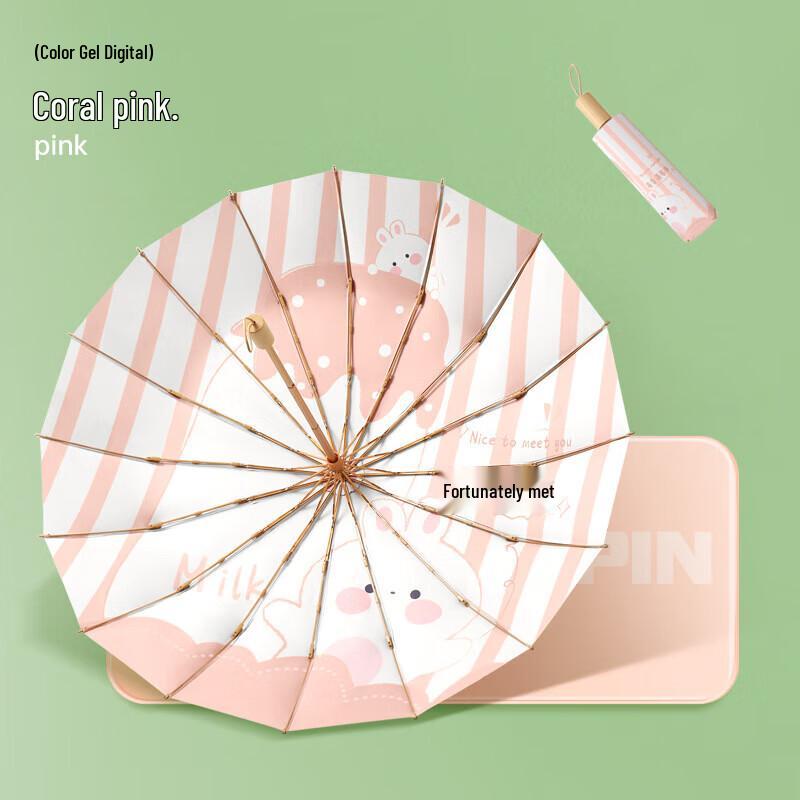 Xur qing 16-Rib Digital Print UV Protection Folding Umbrella