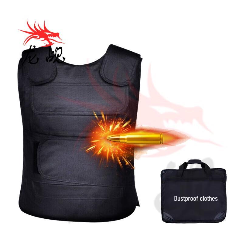 LongChan Level II PE Bulletproof Tactical Vest