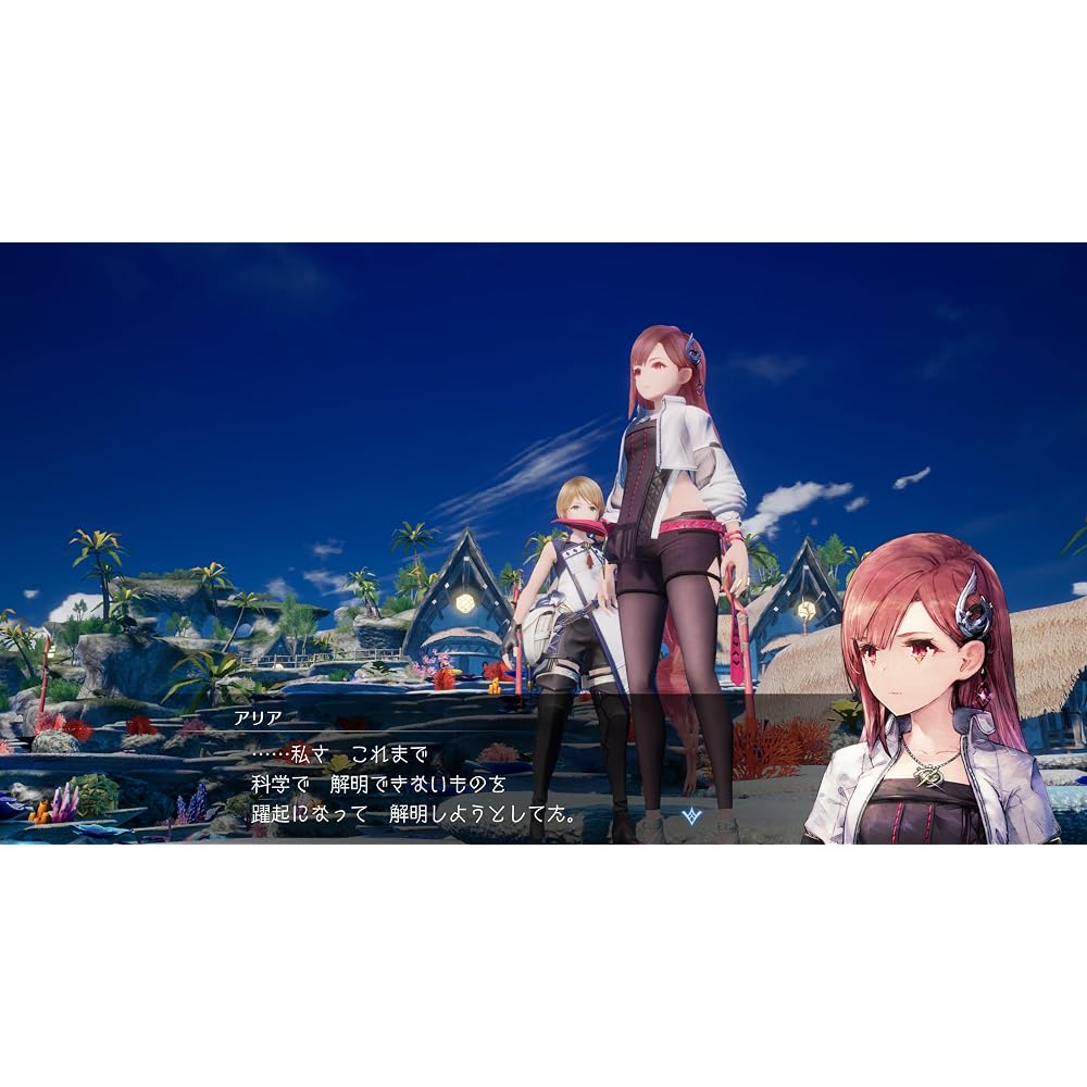 HARVESTELLA (HARVESTELLA) -Switch