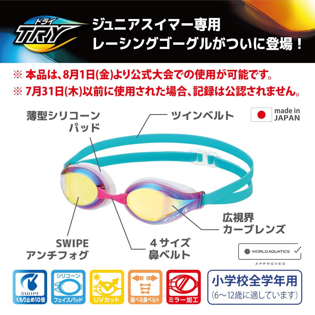 View V260JYSA SKEM Swimming Goggles with Curved Perfect for Ultimate Junior Racing Made In Ages Smoke Lenses, Beginners, Low-Deflection Model, Japan,