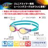 View V260JYSA SKEM Swimming Goggles with Curved Perfect for Ultimate Junior Racing Made In Ages Smoke Lenses, Beginners, Low-Deflection Model, Japan,
