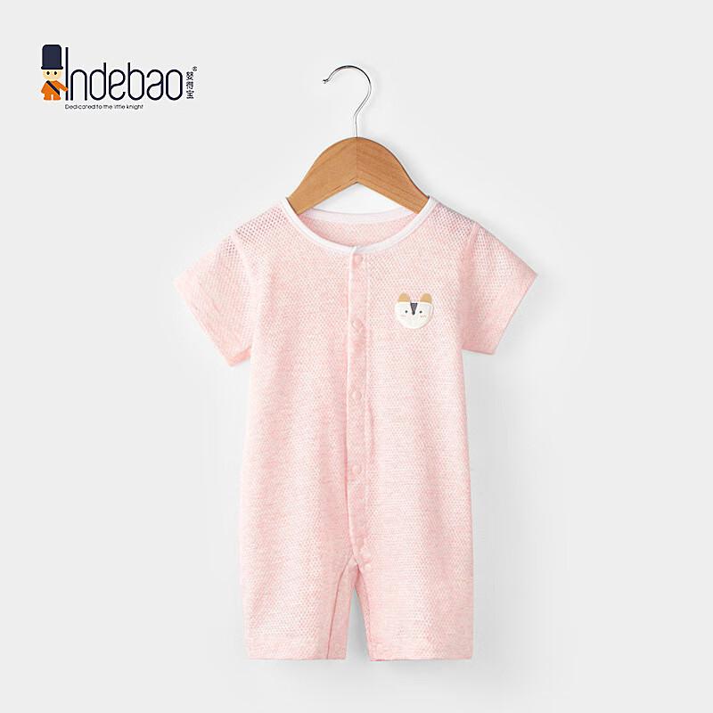 Yingdebao Baby Short Sleeve Bodysuit 80