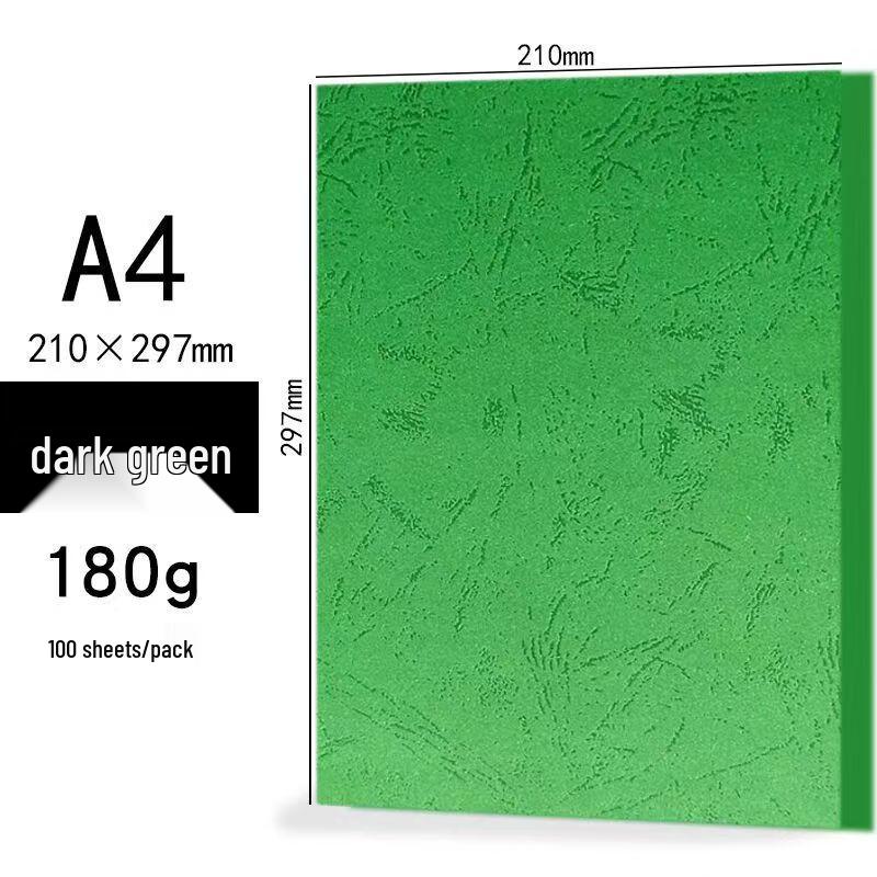 Xinyue A4 Textured Cover Cardstock