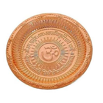 RSINC Copper Pooja Plate with Gayatri Mantra and Om Symbol for Your Home Pooja Aarti Thali | Pack of 2 (7.7Inch) | K