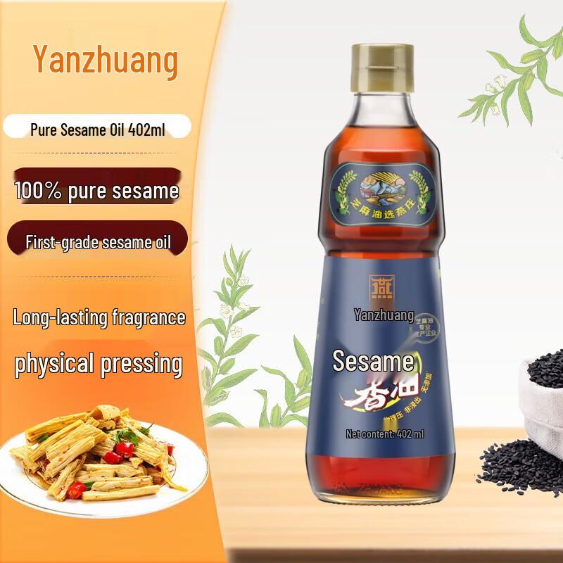 Yan Zhuang 100% Pure First Grade Sesame Oil