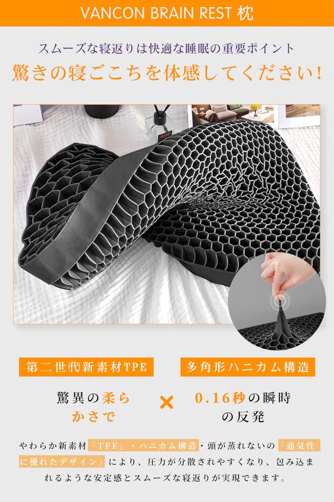 [New] Gel Pillow, Memory Foam, Neck Pain Relief, Tencel, with Pillowcase, Perfect for Side Sleeping, Naps, and Naps, High Resilience, Zero Gravity,