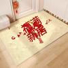 Crystal Velvet Floor Mat Entry Door DirtResistant Household Door Dust Removal NonSlip Mat Door Easy To Take Care Of Foot Pad