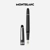 Montblanc Meisterstück 145 Platinum Fountain Pen