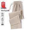 Men's Ice Silk Lightweight Casual Wide-Leg Pants