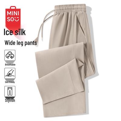 Men's Ice Silk Lightweight Casual Wide-Leg Pants