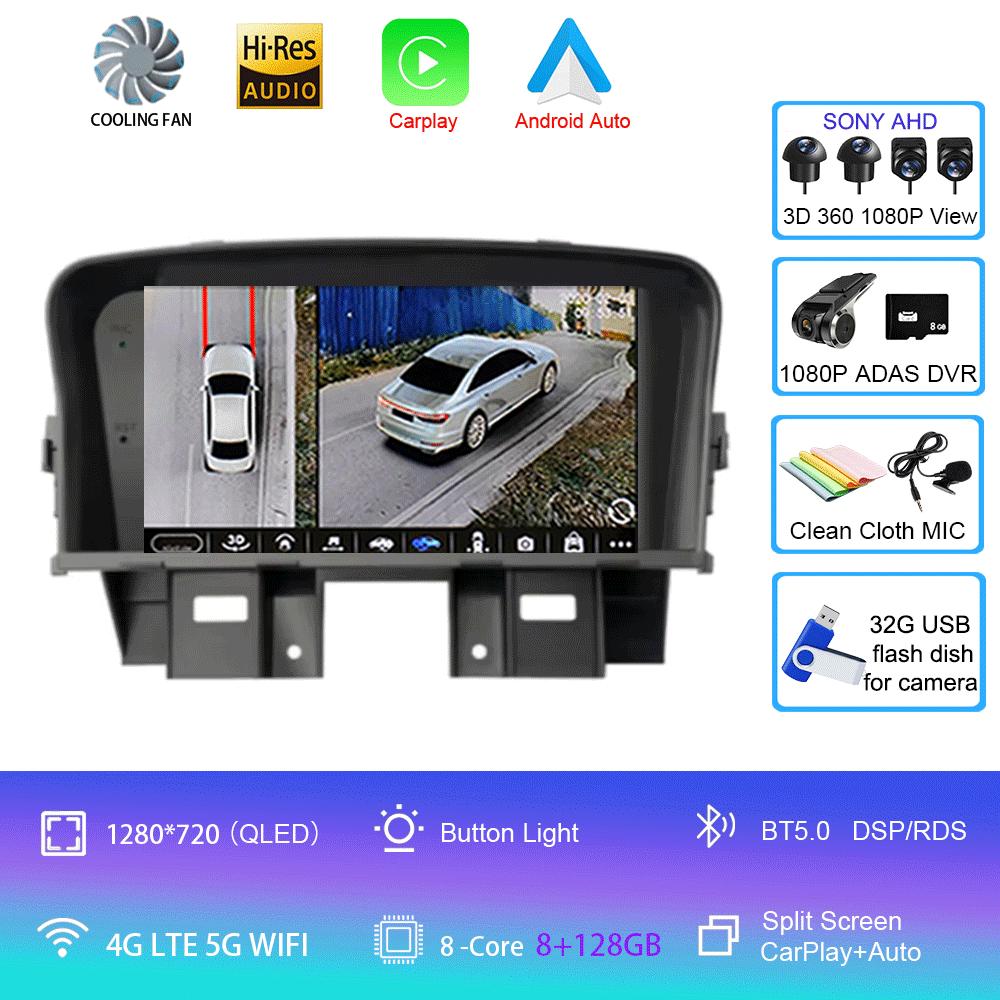 Car Radio Android 14 For Chevrolet Cruze J300 2008-2014 Multimedia Video Player QLED GPS Navigation Built-in Carplay BT RDS DSP