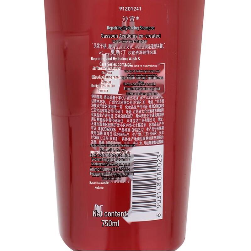 Vidal Sassoon Schampo 750g x 2 Flaskor