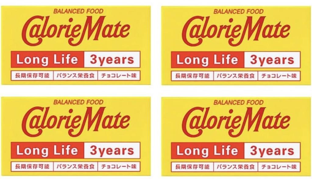 Emergency Disaster Preparedness Preserved Snack Bulk Storage Tin Prime 4 Calorie Milk for Storage [4-Piece Set] Food, Food, Food, Stockpile,