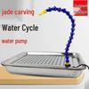 Jade Carving Machine with Water-Cooled Pump and Polishing Tools