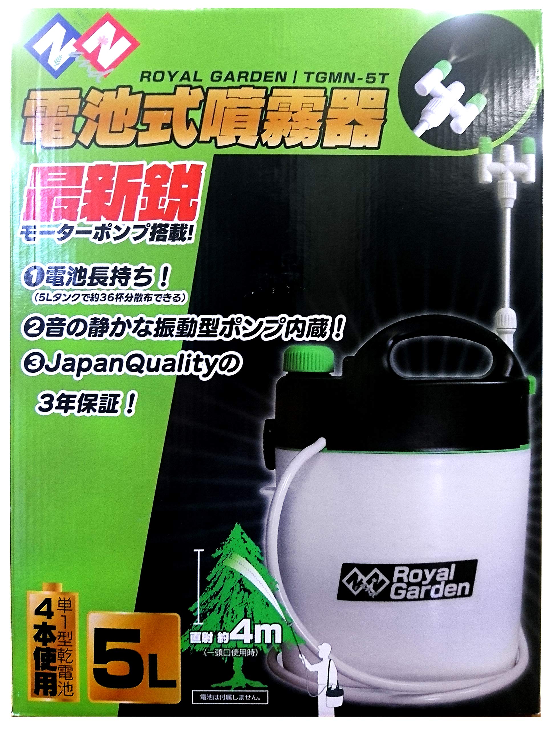 

Nichiryu and Nature Battery-Operated Sprayer